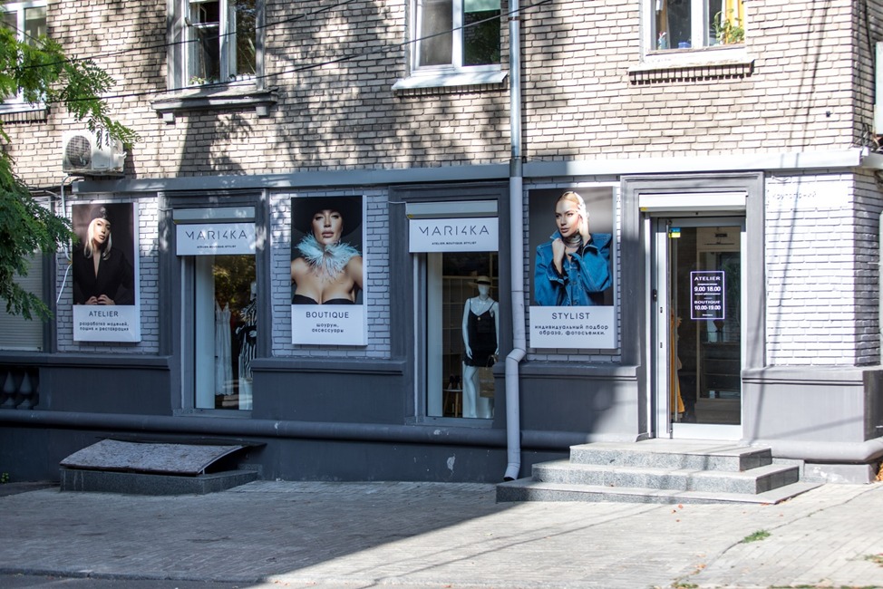 вывеска для салона красоты