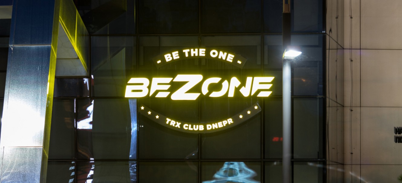 Световые - 1