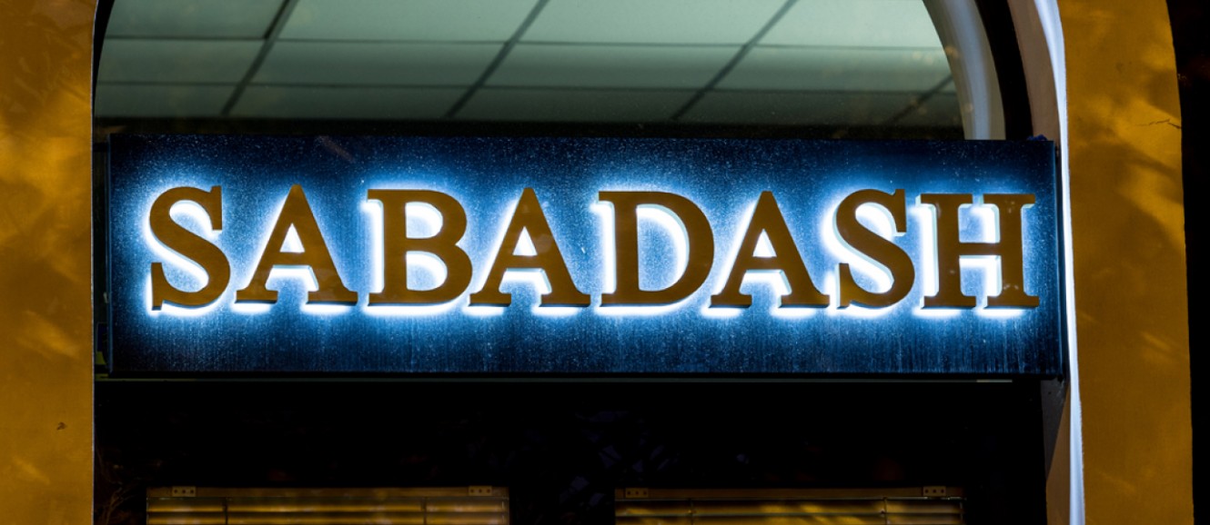 Световые - 5