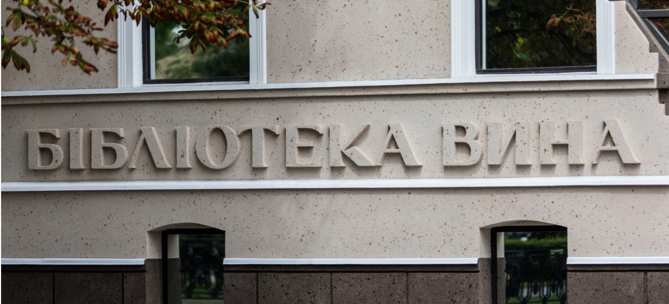 Металл, бетон - 1