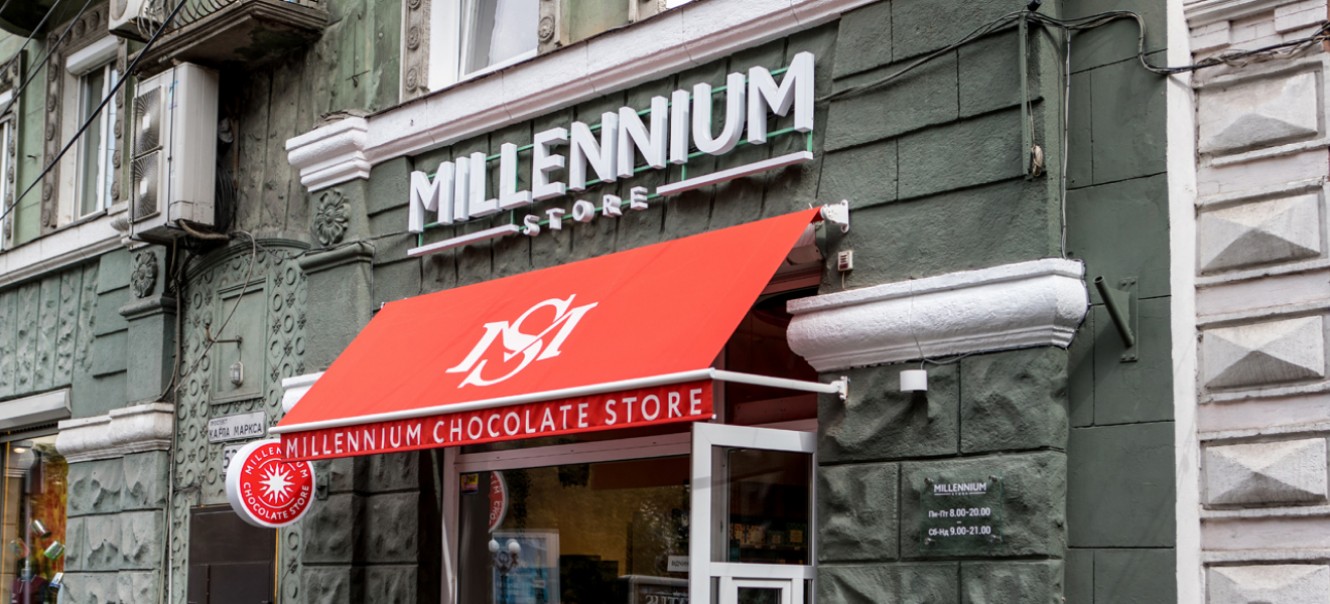 Рекламное оформление - 1