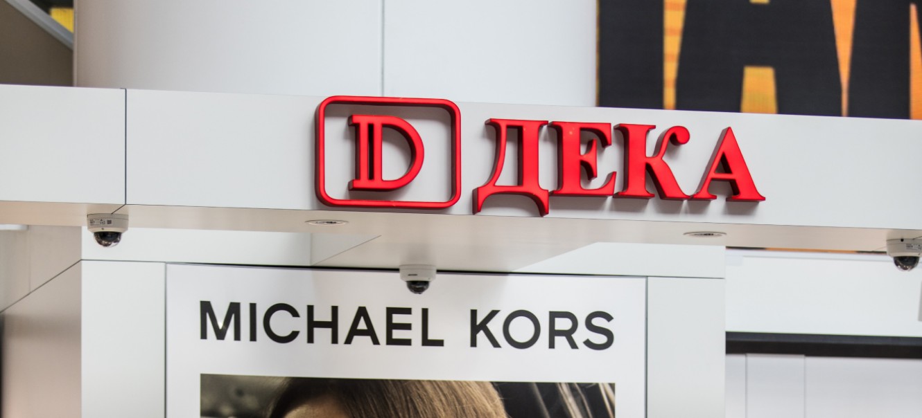 Брендзоны - 2