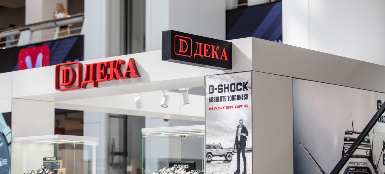 Брендзоны - 3