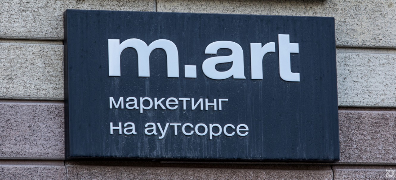 Несветовые - 1