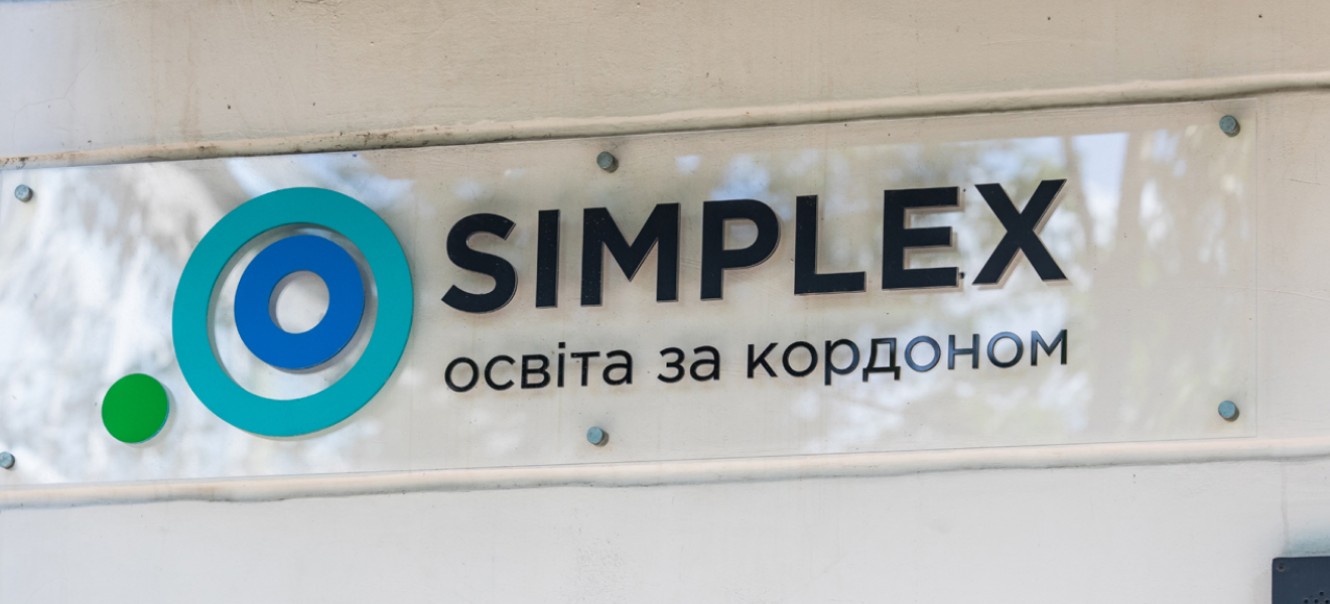 Несветовые - 3