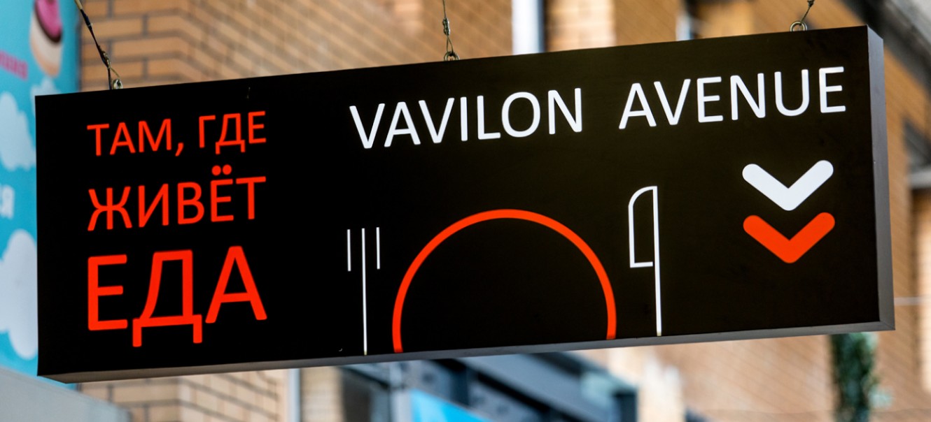 Несветовые - 4