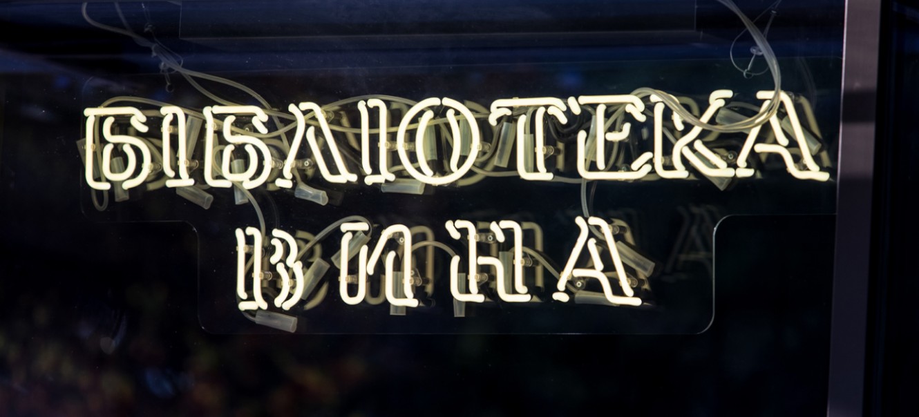 Об'ємні літери - 3