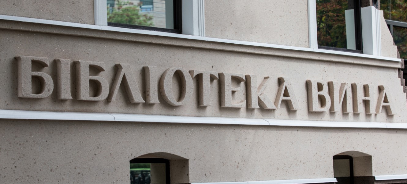 Об'ємні літери - 2