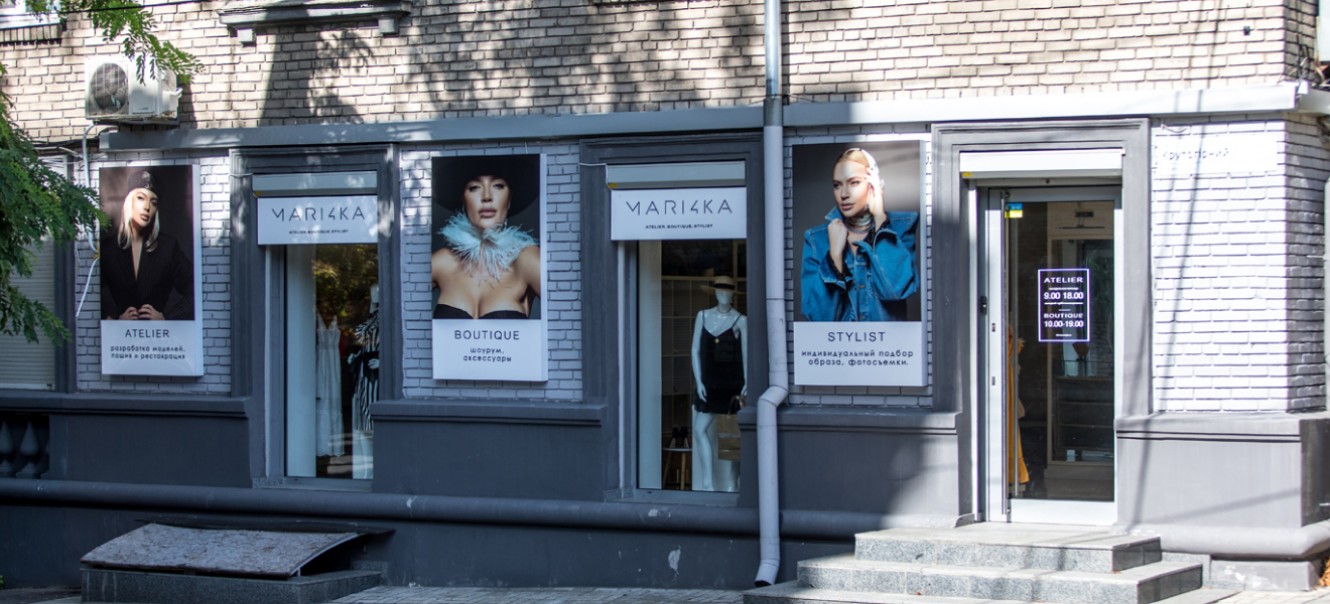 Рекламное оформление - 4