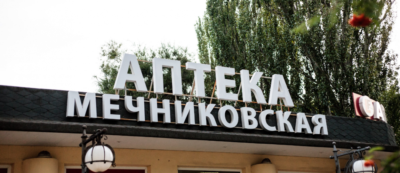 Акриловые - 1