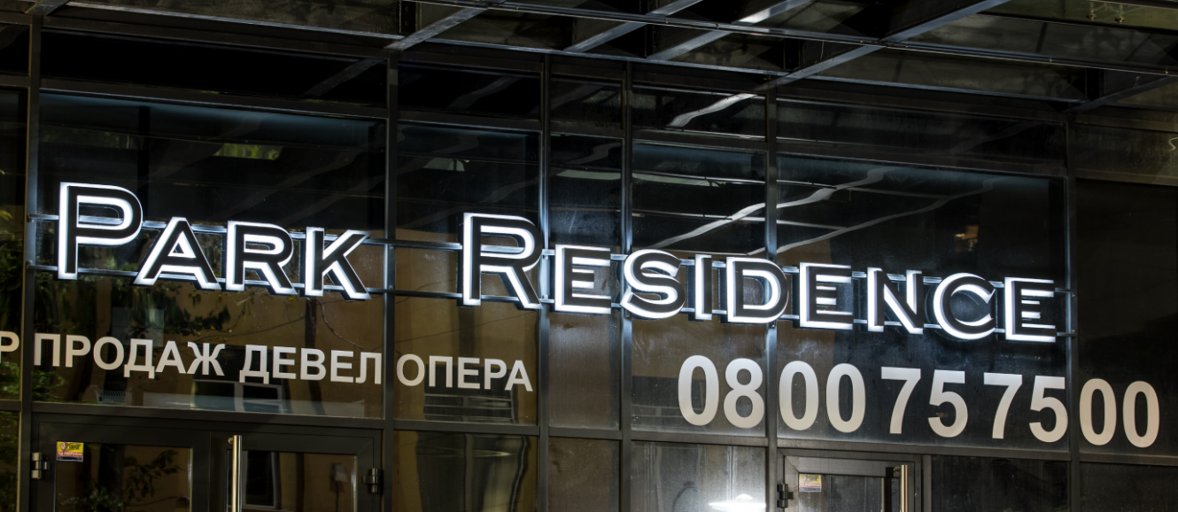 Алюминиевый борт - 3