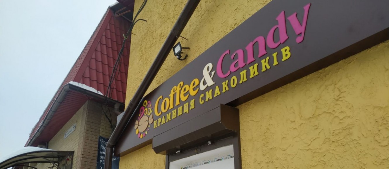 Псевдообъемные - 1