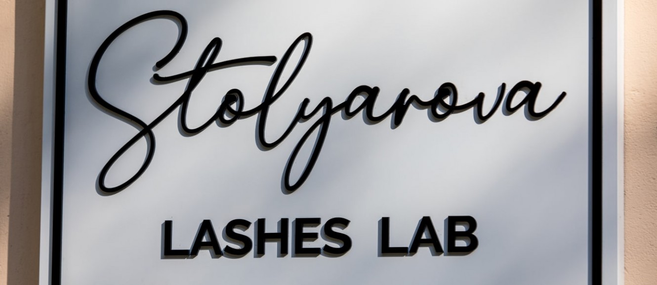 Псевдообъемные - 4