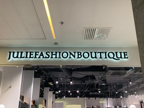 Вывеска для «Julie Fashion Boutique»