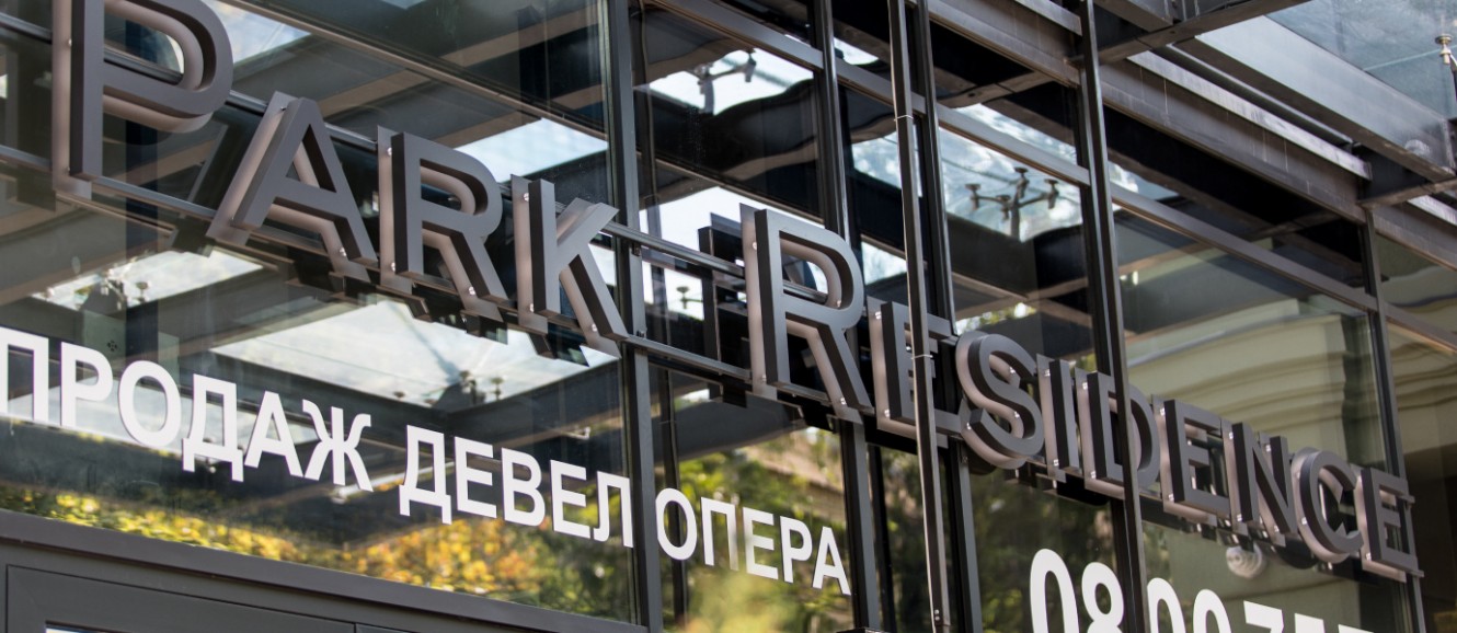 Композитные - 2