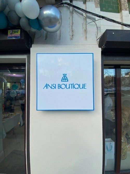 Лайтбокс для "ANSI BOUTIQUE"