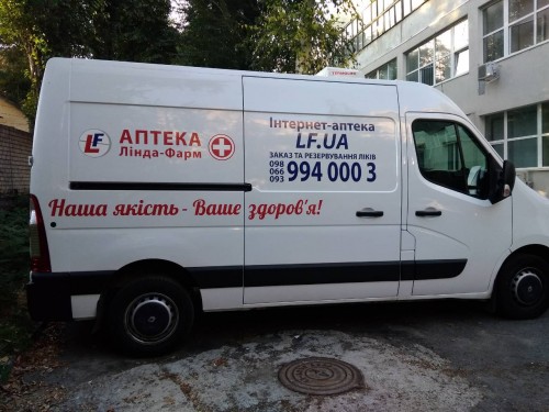 Брендирование авто для сети аптек "Линда-фарм"
