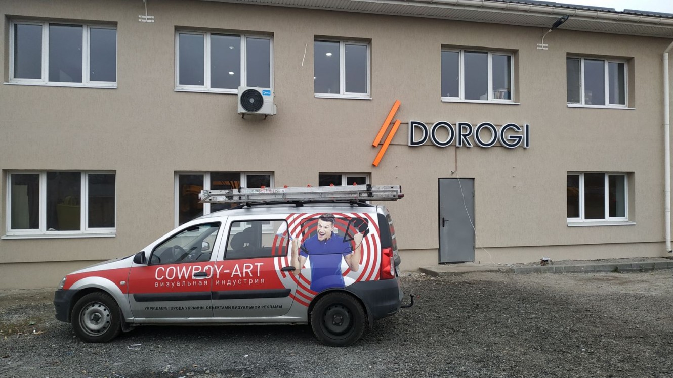 Брендирование транспорта - 8