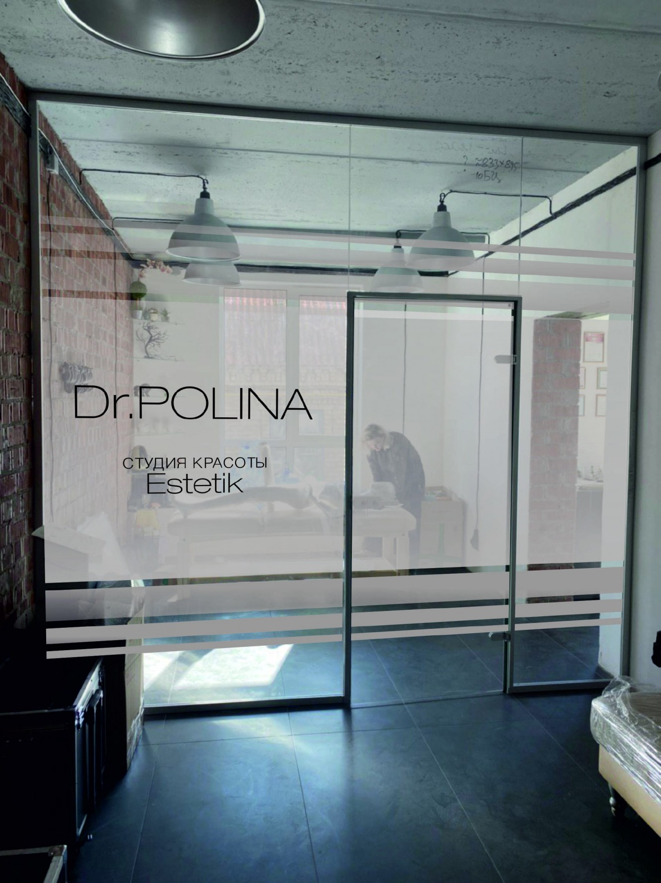 Брендирование стёкол - 1