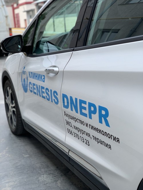 Брендирование авто для клиники "Genesis Dnepr"