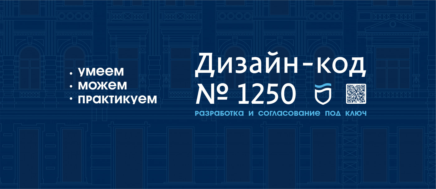 We design signs in accordance with the design code of the city of Dnipro!