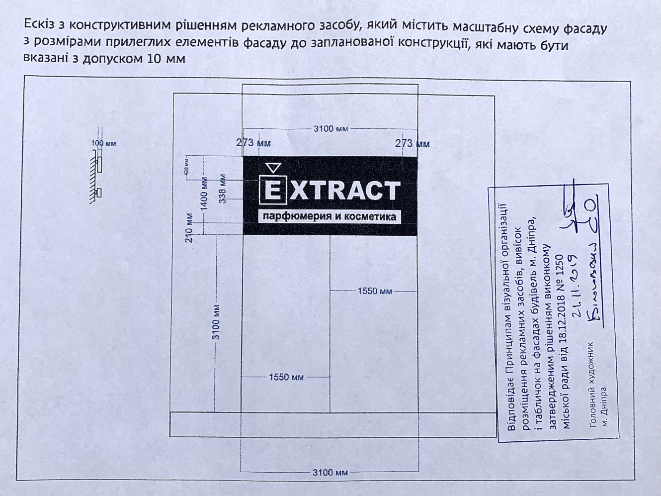 Дизайн-код города - 5