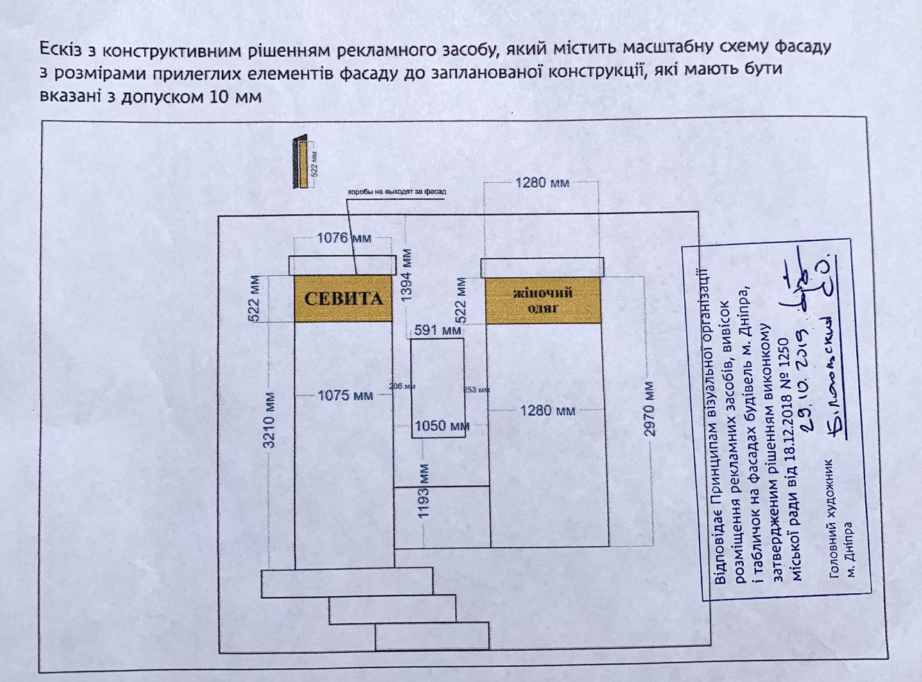 Дизайн-код города - 2