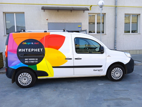 Брендирование авто для компании "Dnipro.net"