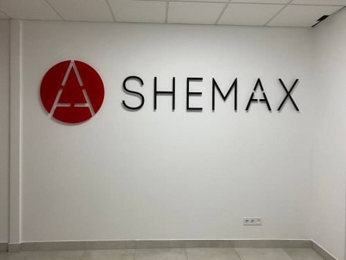 Интерьерный логотип для компании "Shemax"
