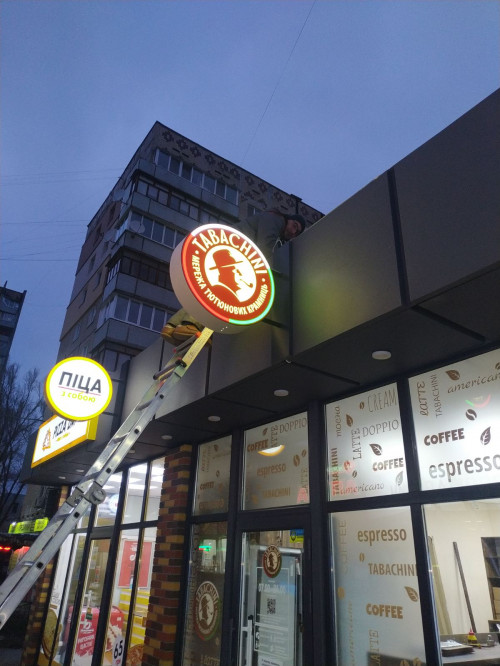 Лайтбокс для магазина "TABACHINI"