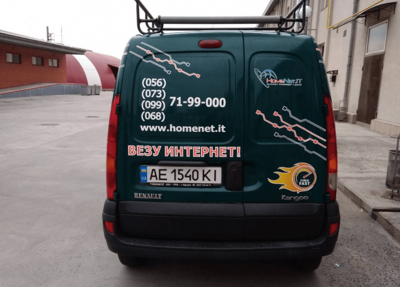 Брендирование транспорта - 15