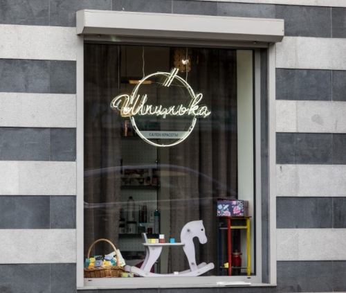 Как оформить вывеску для салона красоты?