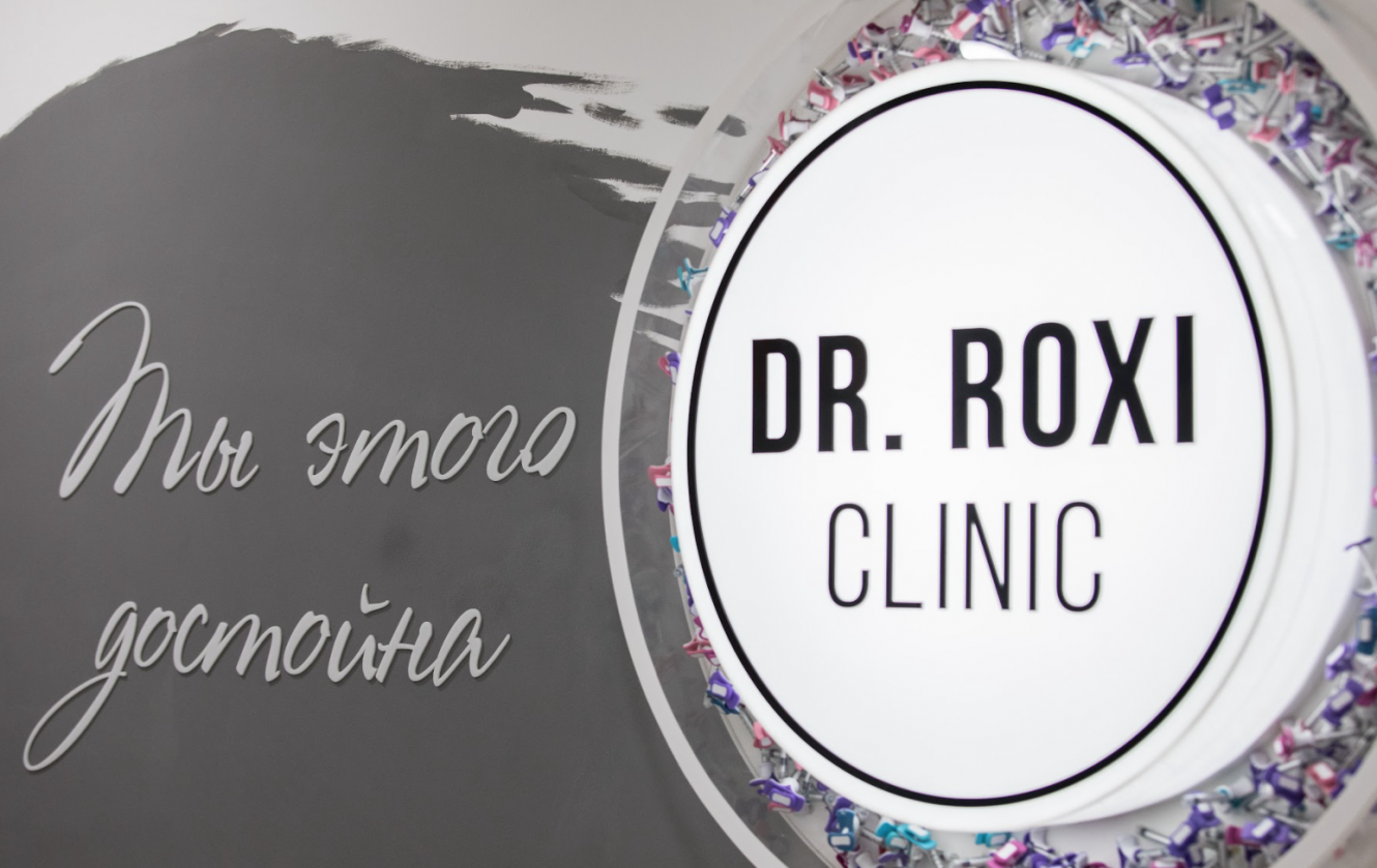 Световые - 7