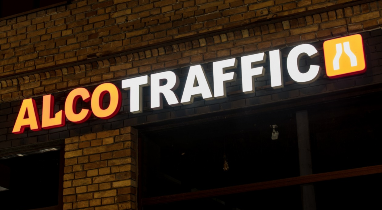 Световые - 12