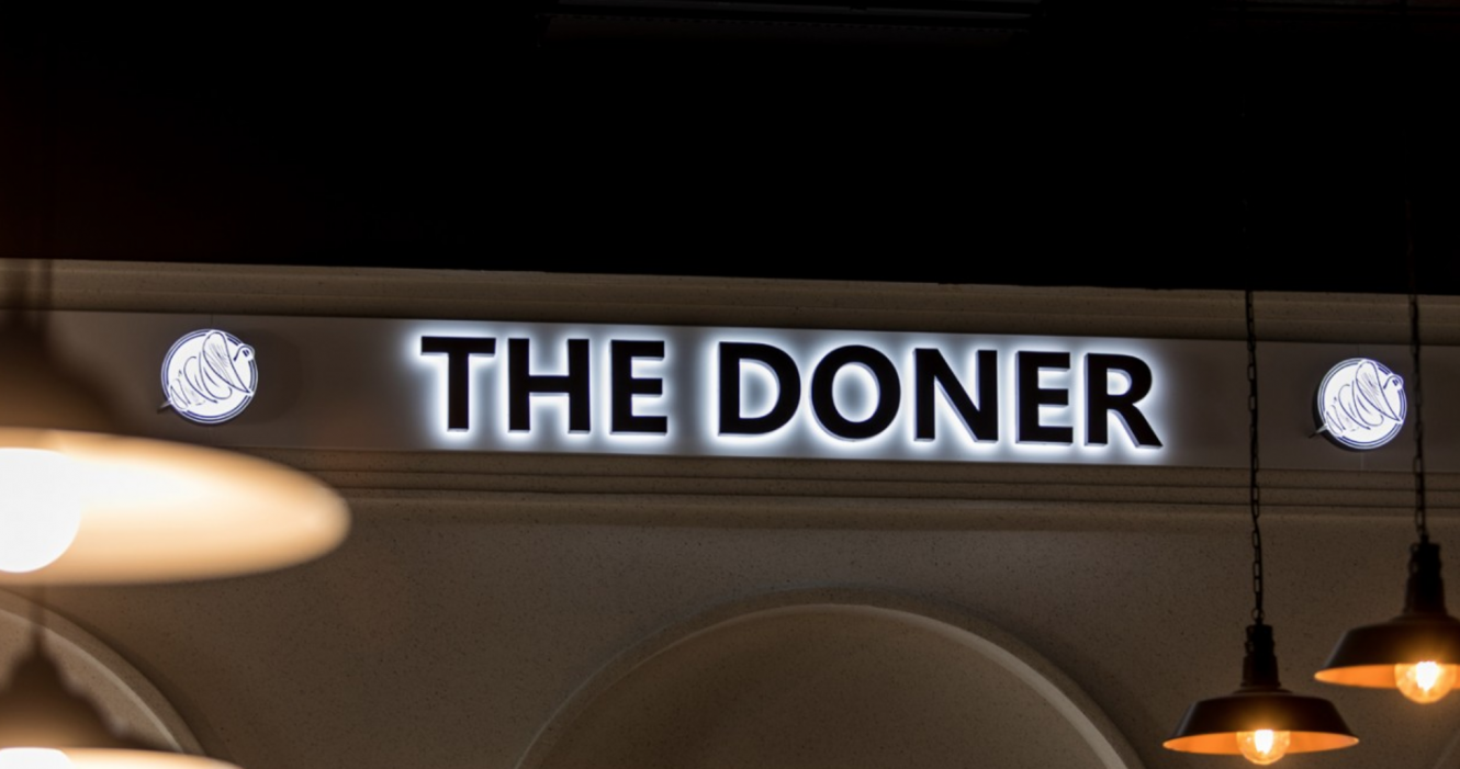 Световые - 13