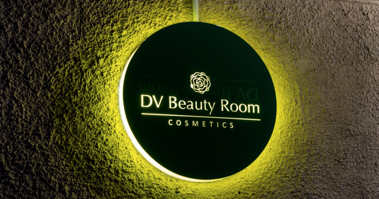 Световые - 14