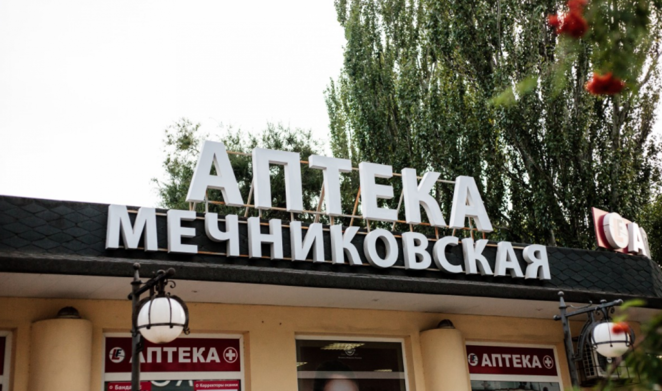 Об'ємні літери - 8