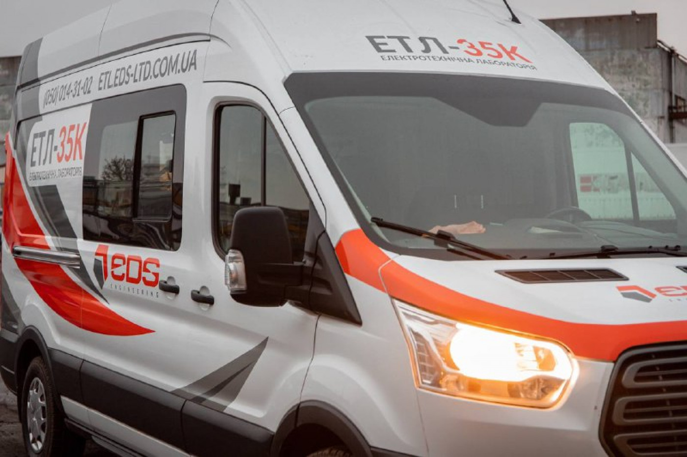 Branding of the auto laboratory for the EDS company