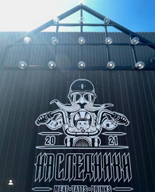 Комплексное оформление для ресторана "Наследники"