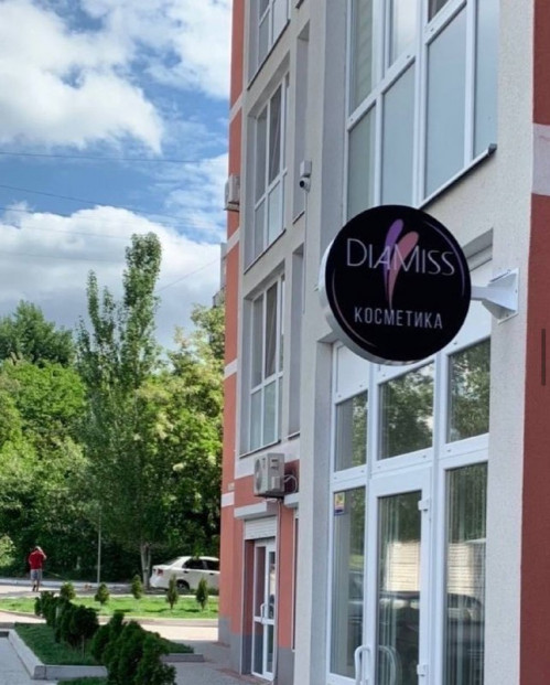 Лайтбокс для магазина косметики "Diamiss"