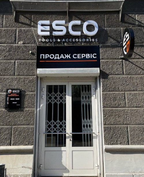Комплексное оформление для магазина "ESCO"