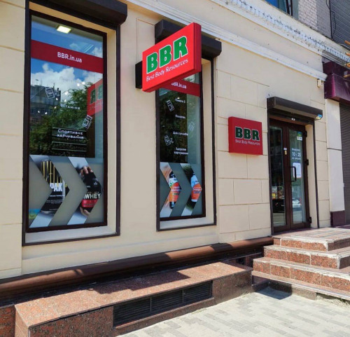 Комплексне оформлення для магазина спорт. товаров