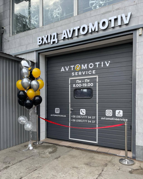Комплексное оформление для СТО (2 вывески, стелла, брендирование дверей)