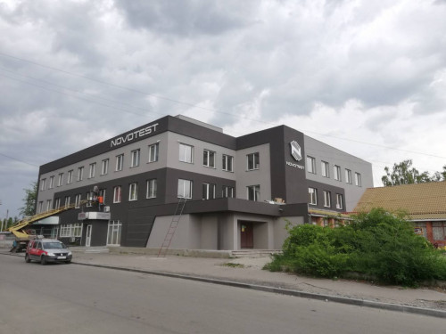 Вывеска для компании "Novotest"