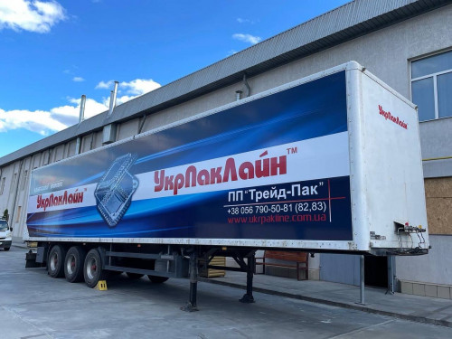 Брендирование фуры для компании "УкрПакЛайн"