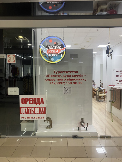 Подвесной лайтбокс для турагенства