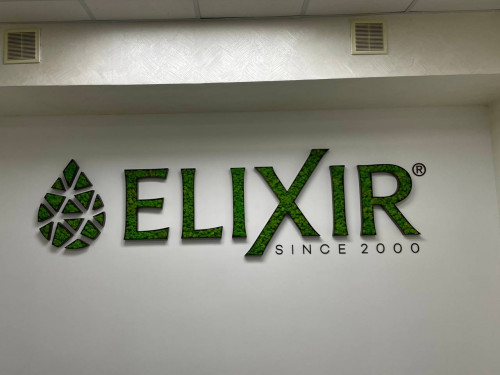 Интерьерная вивеска для компании натуральной косметики