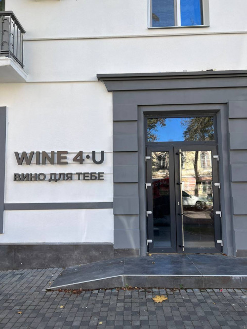 Вывеска для магазина